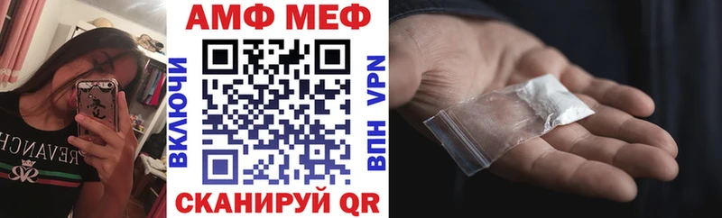 МЕГА   наркотики  Гдов  АМФ Розовый 