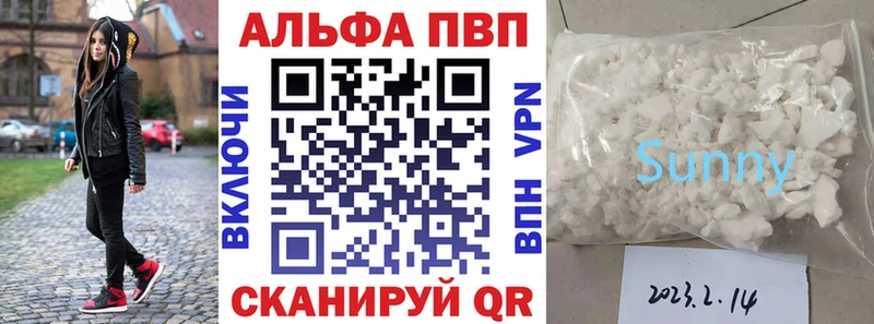 кракен онион  цены   Гдов  A-PVP VHQ 