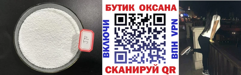 Бутират оксибутират  MEGA ONION  Гдов 
