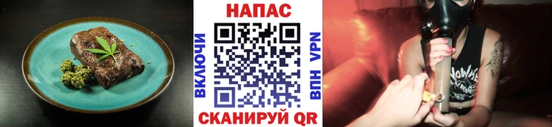 закладка  Гдов  ссылка на мегу зеркало  Еда ТГК марихуана 