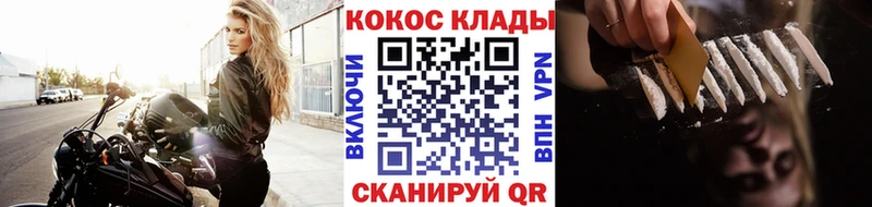блэк спрут как войти  Гдов  Cocaine Боливия 