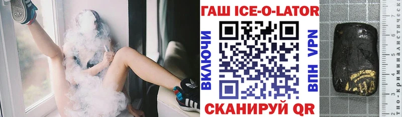 Гашиш убойный где можно купить mega как войти Гдов