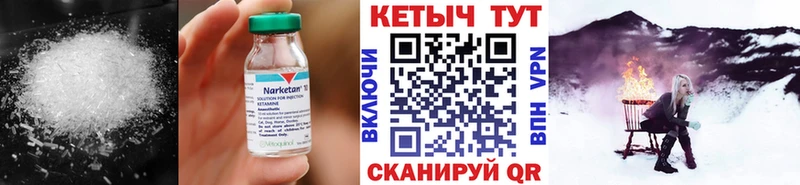mega как войти Гдов Кетамин ketamine