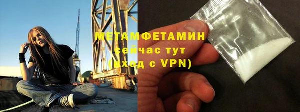 первитин Алзамай