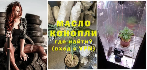 МДМА Алексеевка