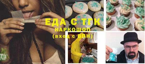 МДМА Алексеевка
