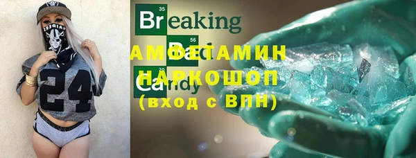 первитин Алзамай