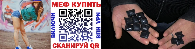 Мефедрон кристаллы  Гдов 