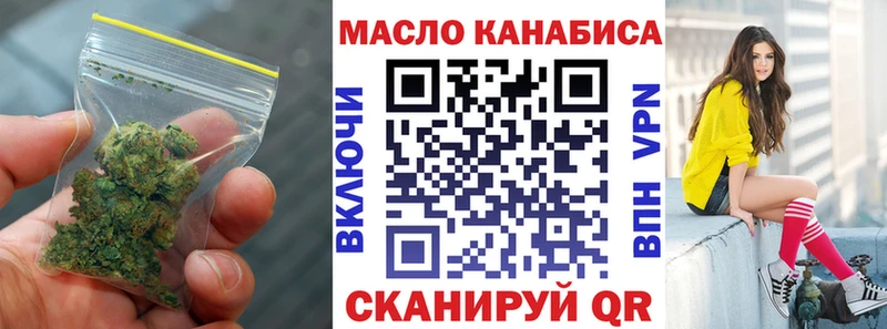 ТГК вейп с тгк  Гдов 